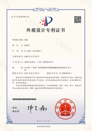 资质证书五
