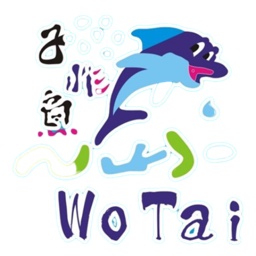 子非鱼 WoTai 品牌标志